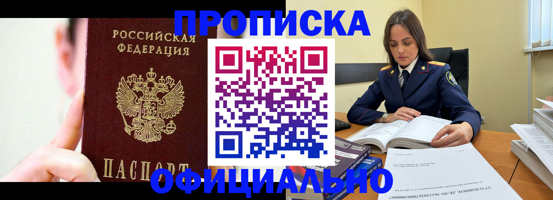 регистрация для дет. сада в Новосибирске